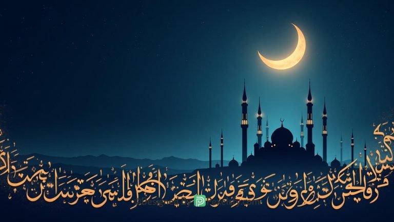 Milad Un Nabi Background 436