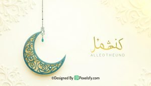 Milad Un Nabi Background 530
