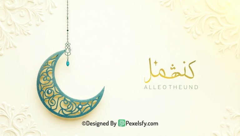 Milad Un Nabi Background 530