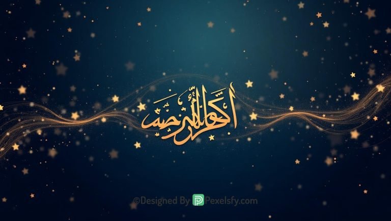 Milad Un Nabi Background 82