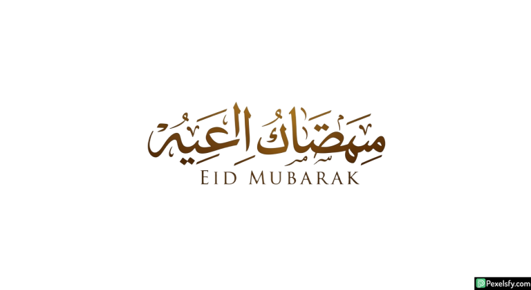 Eid Mubarak Calligraphy isolated on transparent background (73)