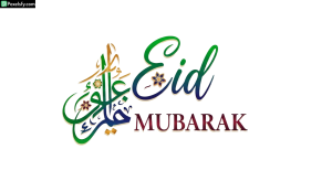 Eid Mubarak Calligraphy with Floral Elements isolated on transparent background (1)