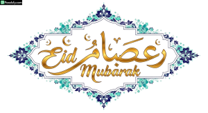 Eid Mubarak Calligraphy with Floral Frame isolated on transparent background