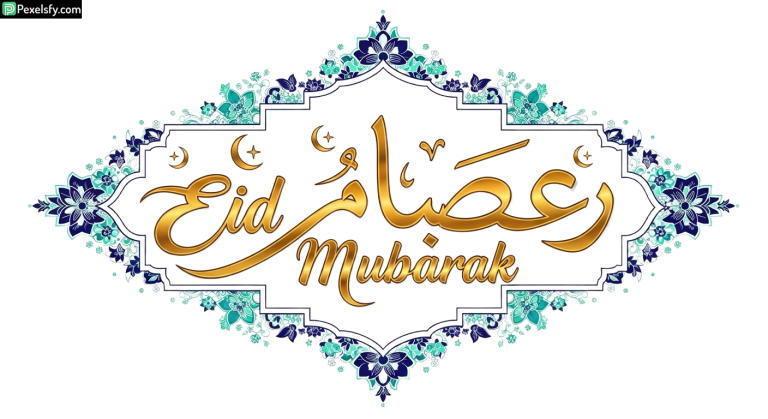 Eid Mubarak Calligraphy with Floral Frame isolated on transparent background