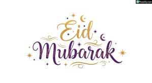 Eid Mubarak calligraphy greeting isolated on transparent background (2)