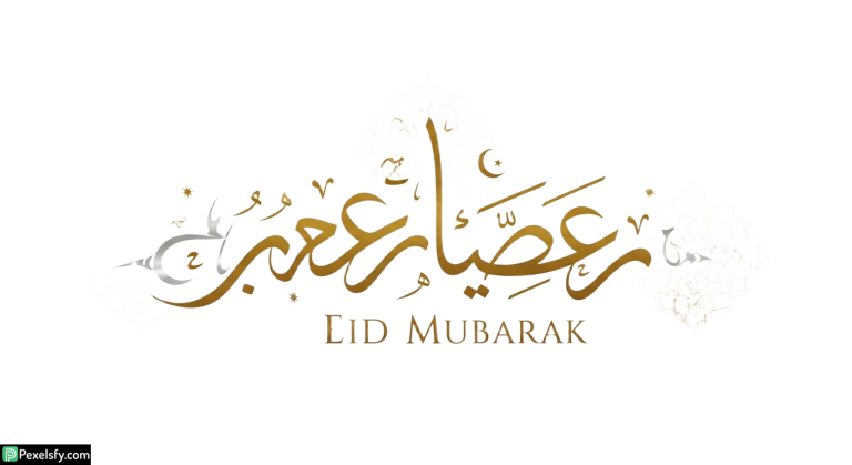 Eid Mubarak calligraphy with geometric ornaments isolated on transparent background