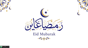 Eid Mubarak greeting with crescent moon isolated on transparent background (3)