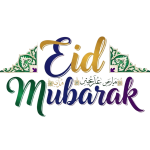 Eid Mubarak greeting with floral ornaments isolated on transparent background (1)
