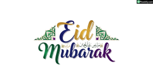 Eid Mubarak greeting with floral ornaments isolated on transparent background (1)