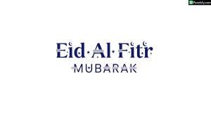 Eid al Fitr Mubarak greeting isolated on transparent background