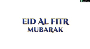 Eid al Fitr Mubarak greeting with ornamental details isolated on transparent background
