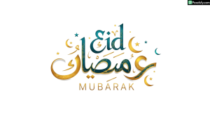 Eid al Fitr greeting calligraphy isolated on transparent background