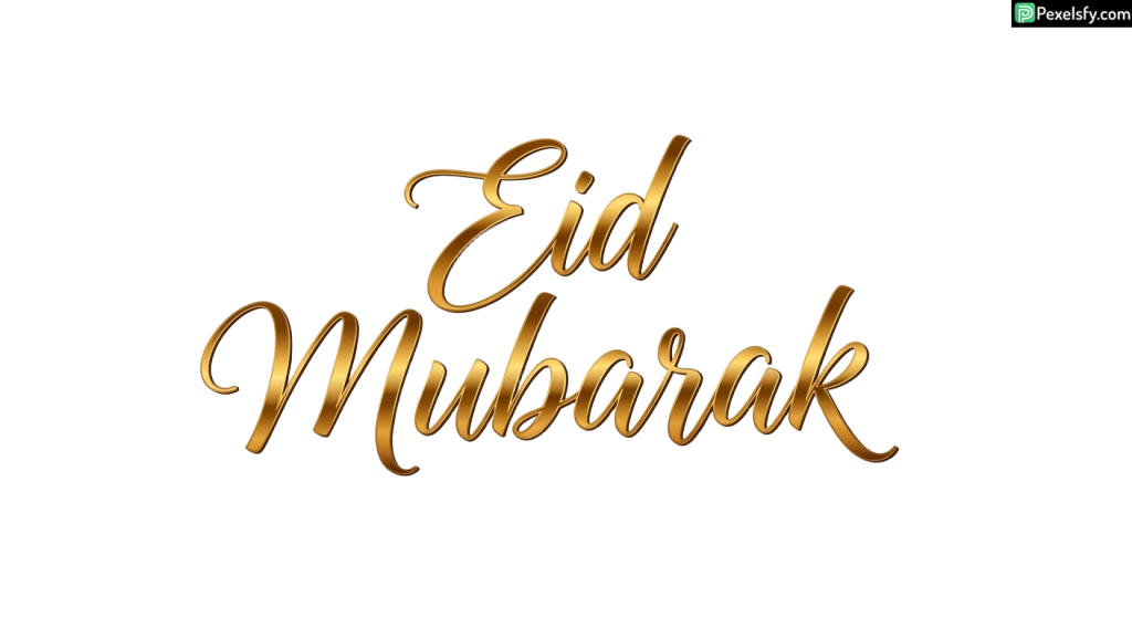 Golden Eid Mubarak calligraphy isolated on transparent background (6)