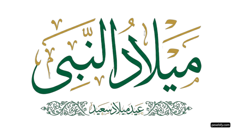 Arabic calligraphy of the name of allah png transparent background