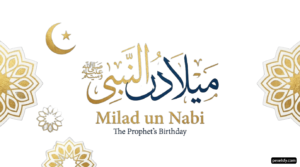 Birthday card with arabic calligraphy and a crescent moon png transparent background