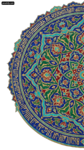 Blue and green rug with a floral design on it png transparent background