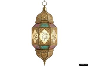 Brass hanging lamp with arabic calligraphy on it png transparent background