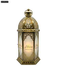Brass lantern with arabic writing on it png transparent background