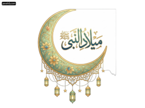 Crescent with arabic calligraphy on a white background png transparent background