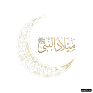 Crescent with arabic calligraphy on a white background png transparent background