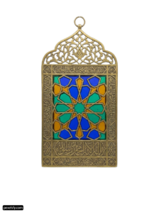 Gold and blue stained glass window with arabic calligraphy png transparent background