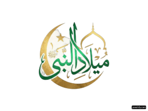 Gold and green arabic calligraphy of the name of Allah png transparent background