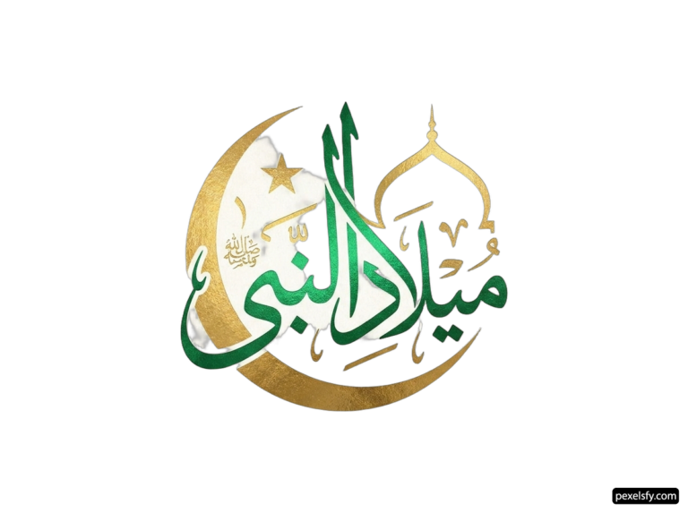 Gold and green arabic calligraphy of the name of Allah png transparent background
