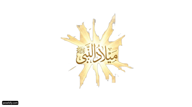 Gold arabic calligraphy on a white background png transparent background