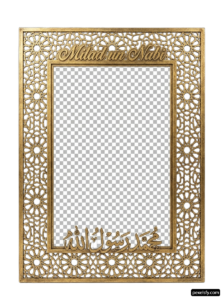 Gold frame with arabic calligraphy on it png transparent background