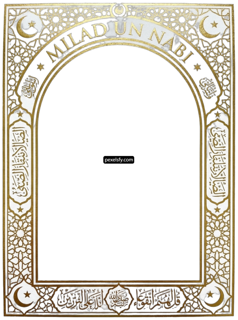 Gold frame with arabic calligraphy on a white background png transparent background