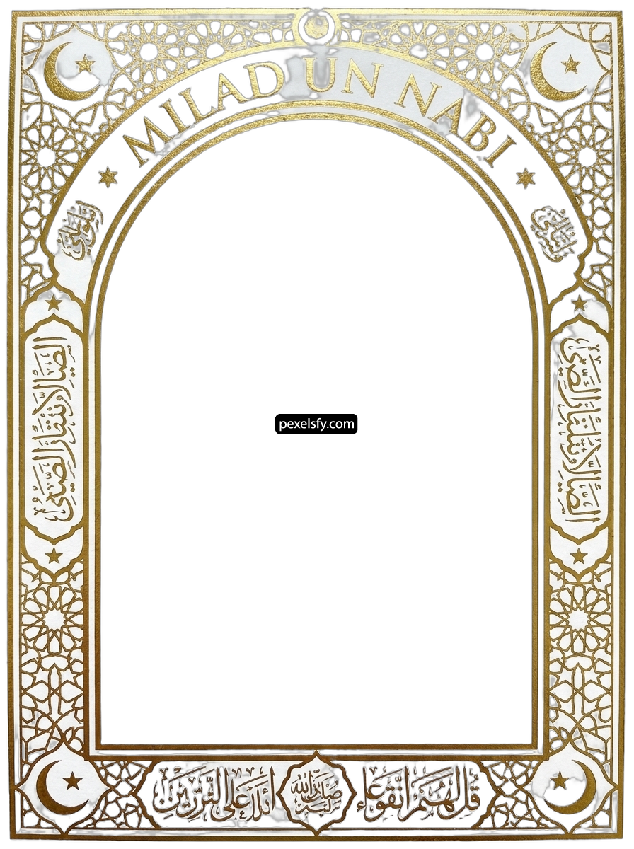 Gold frame with arabic calligraphy on a white background png transparent background