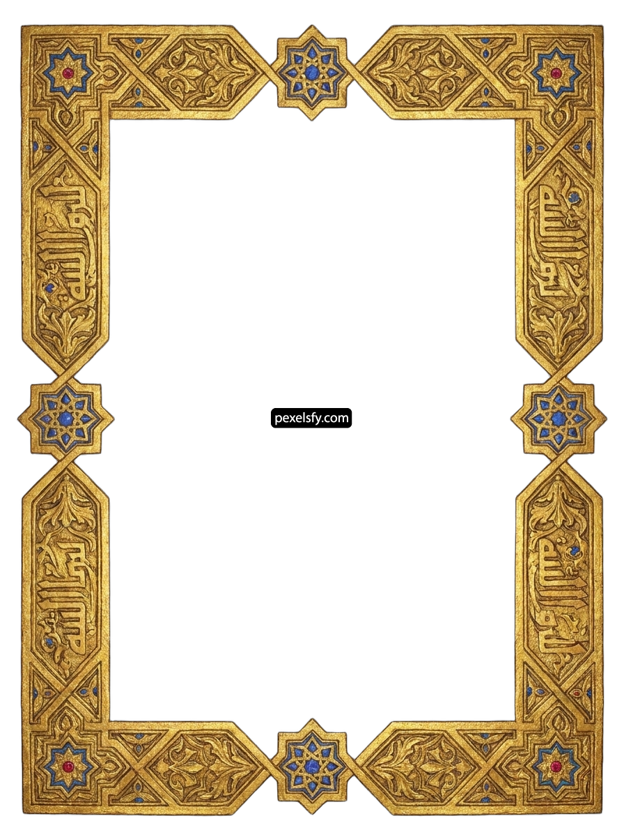 Gold frame with arabic writing on it png transparent background