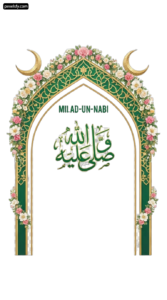 Green and gold archway with flowers and crescents png transparent background
