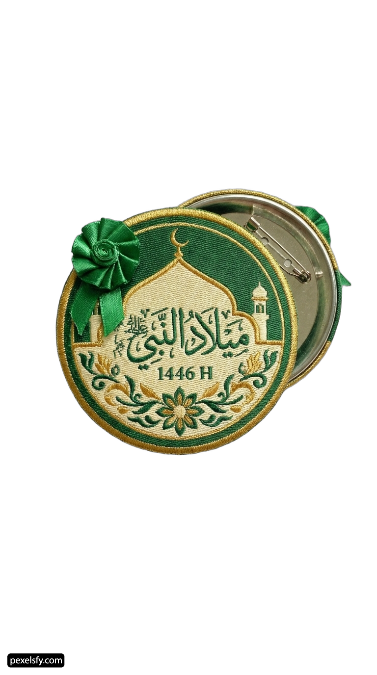 Green and gold button with arabic writing on it png transparent background
