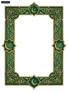 Green and gold frame with a crescent and star png transparent background