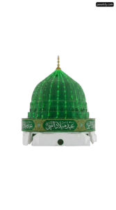 Green dome with arabic writing on it png transparent background