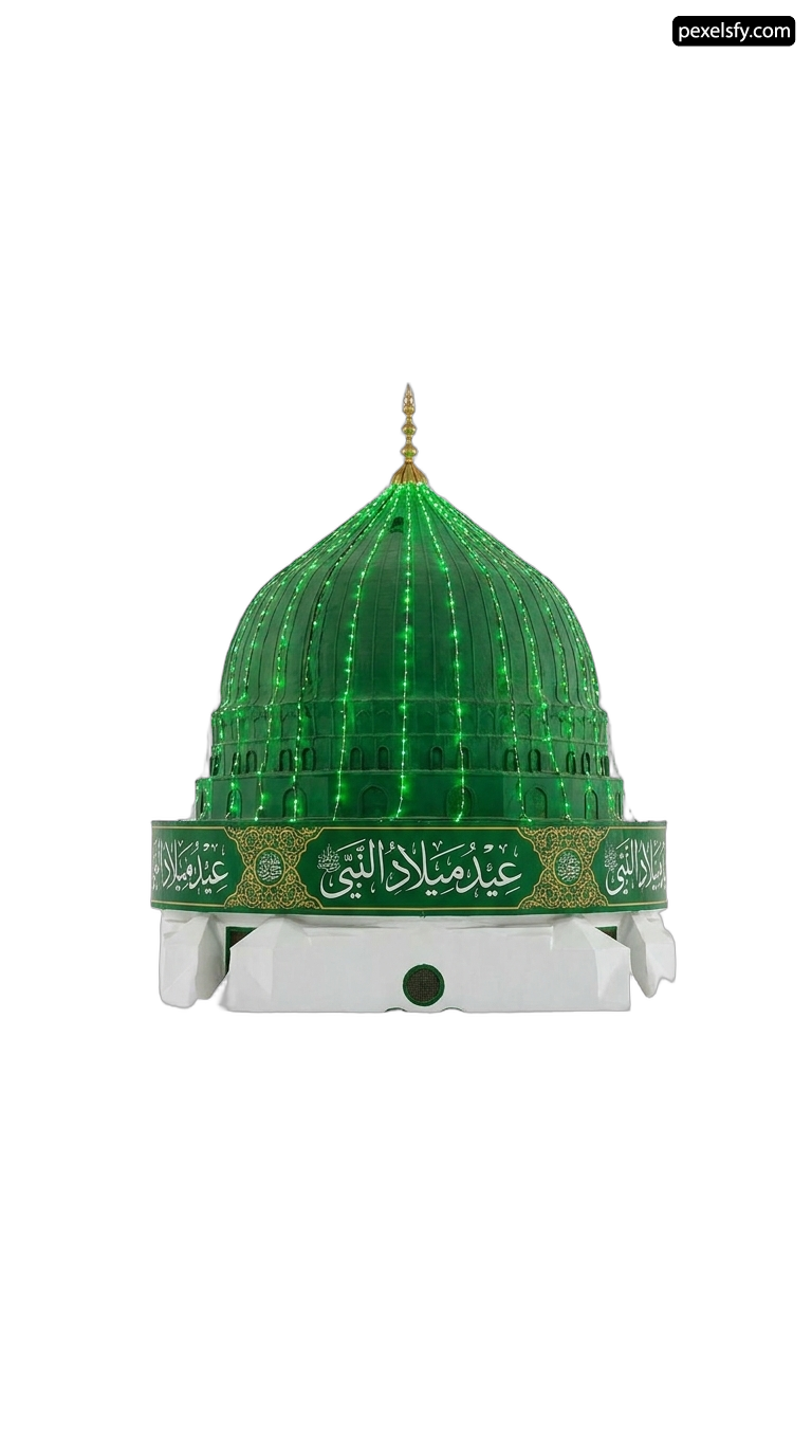 Green dome with arabic writing on it png transparent background