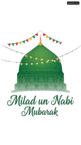 Green dome with the words Milad un Nabi Mubarak png transparent background
