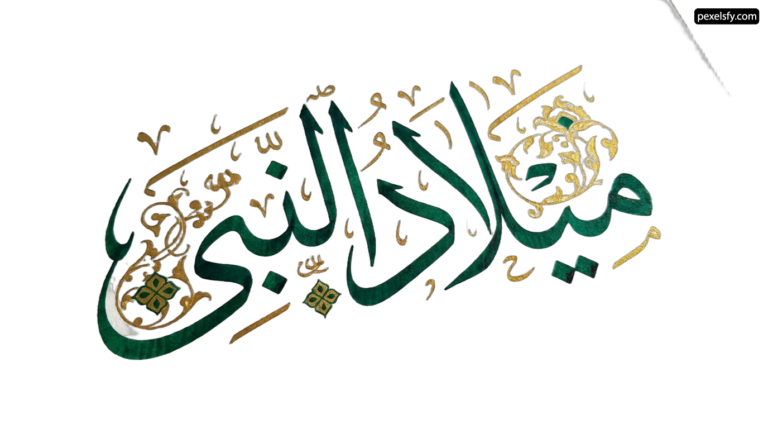 Islamic calligraphy of the name of allah png transparent background