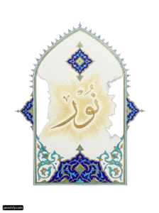 Picture of an arabic calligraphy design on a white background png transparent background