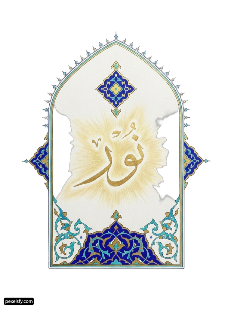 Picture of an arabic calligraphy design on a white background png transparent background