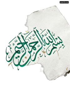 Piece of paper with arabic calligraphy on it png transparent background