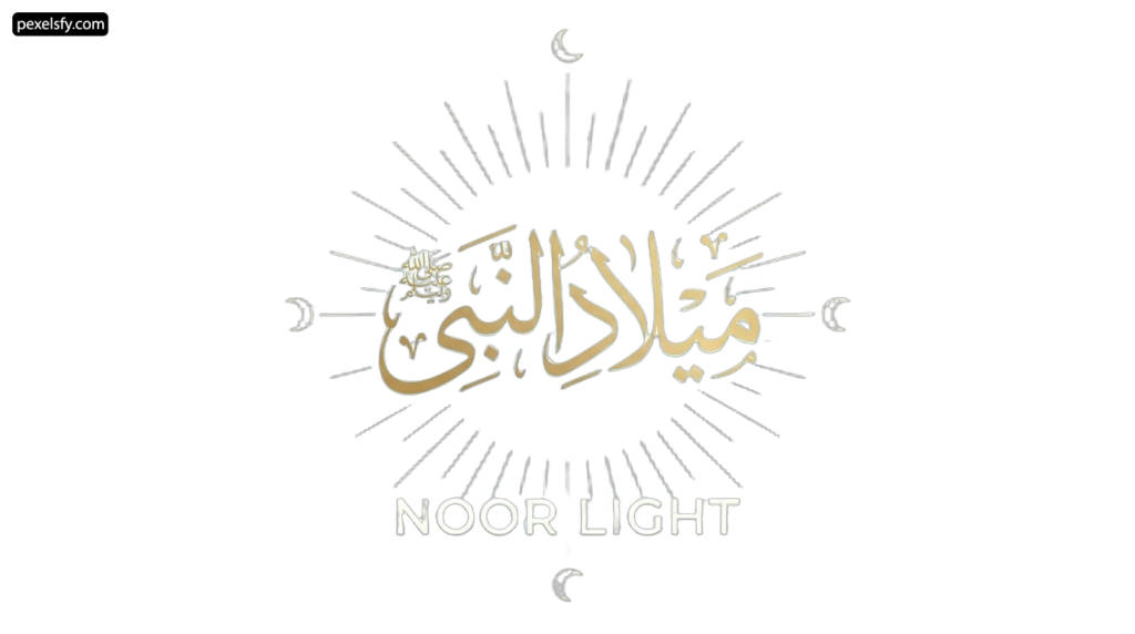 White background with arabic calligraphy that says noor light png transparent background